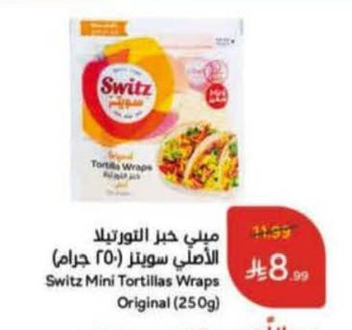 available at Hyper Panda in KSA, Saudi Arabia, Saudi - Khamis Mushait