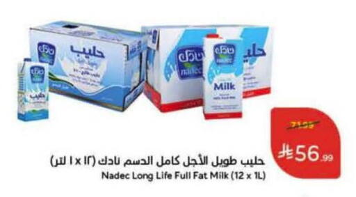 available at Hyper Panda in KSA, Saudi Arabia, Saudi - Al Khobar