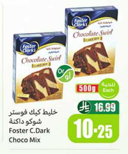 available at Othaim Markets in KSA, Saudi Arabia, Saudi - Ar Rass