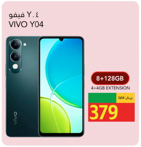 available at جلف فود سنتر in قطر - أم صلال