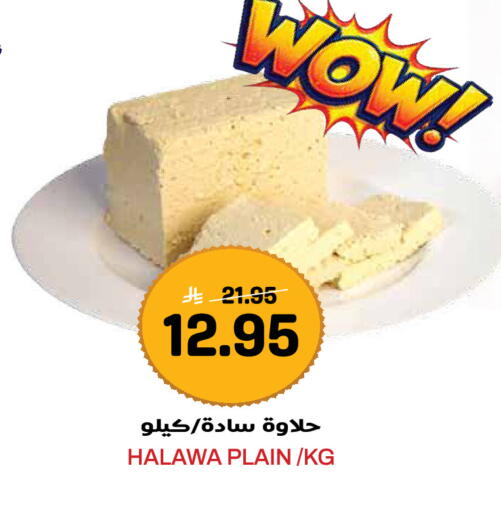 available at Grand Hyper in KSA, Saudi Arabia, Saudi - Jeddah