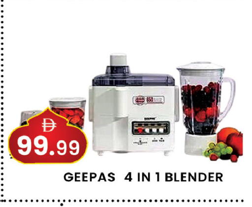 available at مبارك هايبرماركت الشارقة in الإمارات العربية المتحدة , الامارات - الشارقة / عجمان