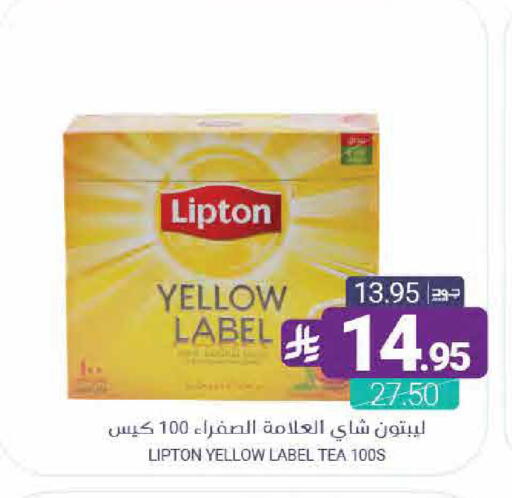 available at اسواق المنتزه in مملكة العربية السعودية, السعودية, سعودية - القطيف‎