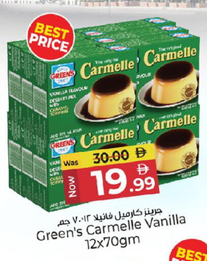 Vanilla available at كنز هايبرماركت in الإمارات العربية المتحدة , الامارات - الشارقة / عجمان