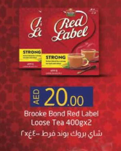 available at نستو هايبرماركت in الإمارات العربية المتحدة , الامارات - ٱلْفُجَيْرَة‎