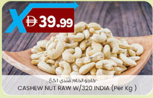 available at K M Trading  in UAE - Abu Dhabi
