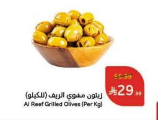 available at هايبر بنده in مملكة العربية السعودية, السعودية, سعودية - سيهات