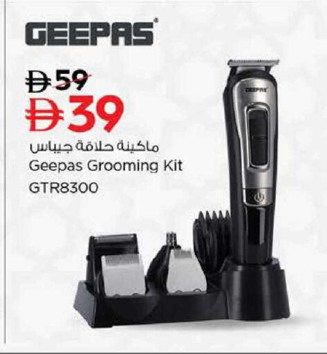 available at نستو هايبرماركت in الإمارات العربية المتحدة , الامارات - دبي