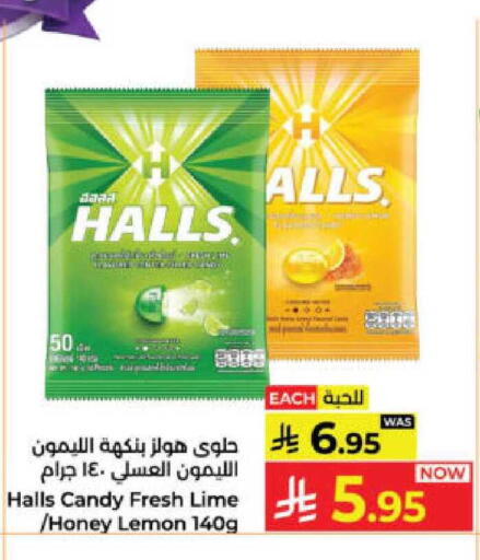 Lemon available at Kabayan Hypermarket in KSA, Saudi Arabia, Saudi - Yanbu