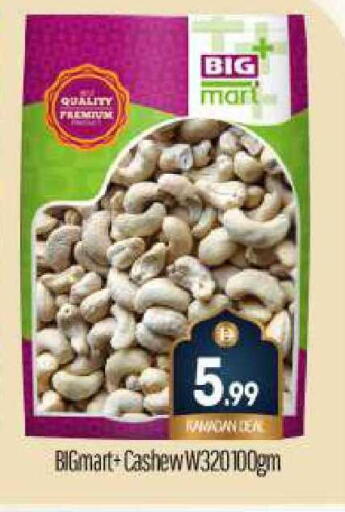 available at بيج مارت in الإمارات العربية المتحدة , الامارات - دبي