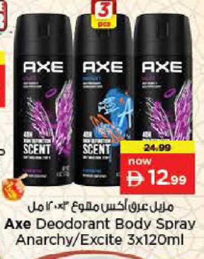 available at نستو هايبرماركت in الإمارات العربية المتحدة , الامارات - ٱلْفُجَيْرَة‎