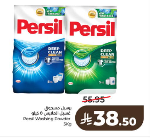 available at LULU Hypermarket in KSA, Saudi Arabia, Saudi - Tabuk
