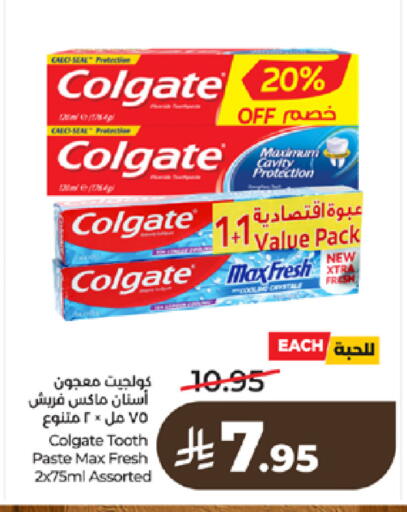 available at لولو هايبرماركت in مملكة العربية السعودية, السعودية, سعودية - الطائف