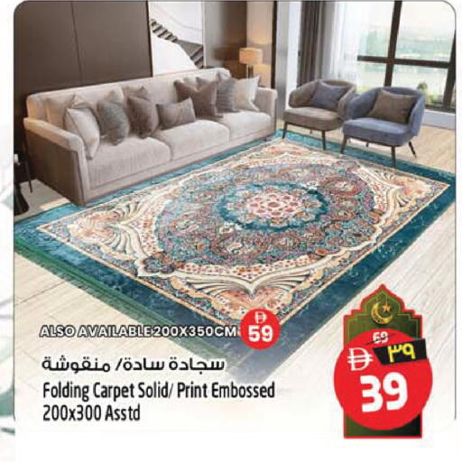 available at سفاري هايبر ماركت in الإمارات العربية المتحدة , الامارات - رَأْس ٱلْخَيْمَة