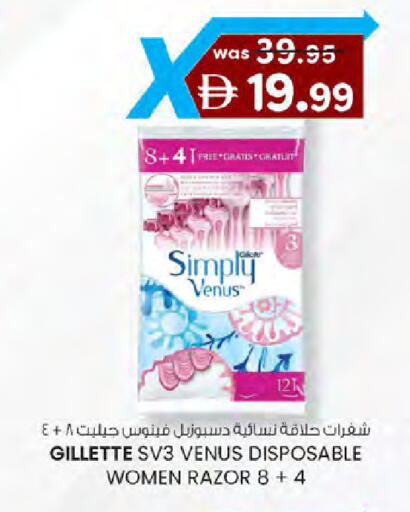 available at ك. الم. للتجارة in الإمارات العربية المتحدة , الامارات - دبي