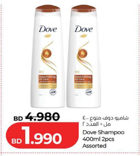 available at LuLu Hypermarket in Bahrain