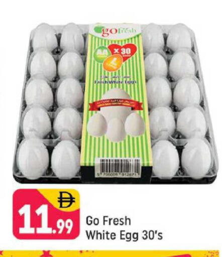 available at شكلان ماركت in الإمارات العربية المتحدة , الامارات - دبي