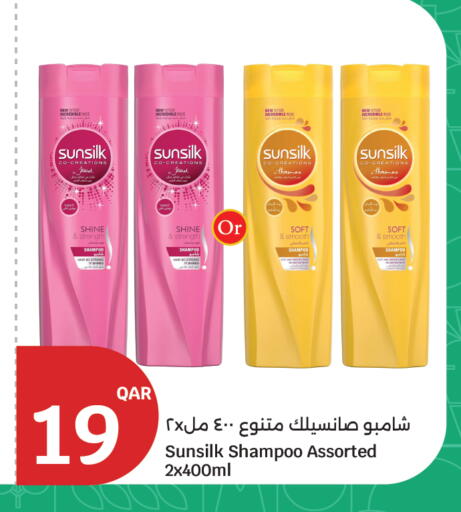 available at سيتي هايبرماركت in قطر - الشمال