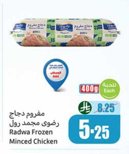 available at Othaim Markets in KSA, Saudi Arabia, Saudi - Al Qunfudhah