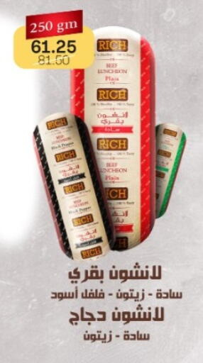 available at بيت الجملة in Egypt - القاهرة