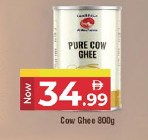 available at كنز هايبرماركت in الإمارات العربية المتحدة , الامارات - الشارقة / عجمان