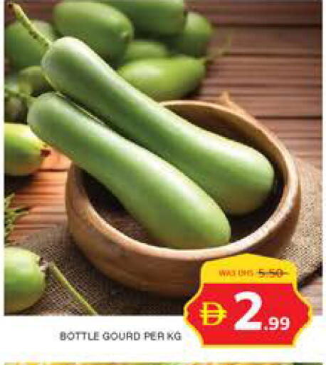 available at Seven Emirates Supermarket in UAE - Abu Dhabi