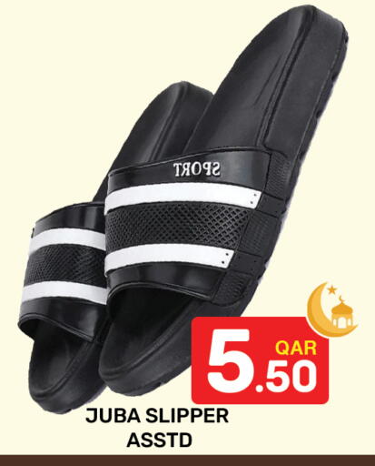 available at Majlis Hypermarket in Qatar - Al Rayyan