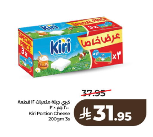 available at لولو هايبرماركت in مملكة العربية السعودية, السعودية, سعودية - جدة