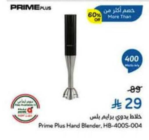 available at Hyper Panda in KSA, Saudi Arabia, Saudi - Jeddah