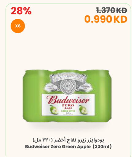 Apple available at The Sultan Center in Kuwait - Jahra Governorate