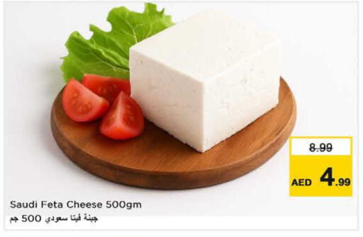 available at نستو هايبرماركت in الإمارات العربية المتحدة , الامارات - أبو ظبي