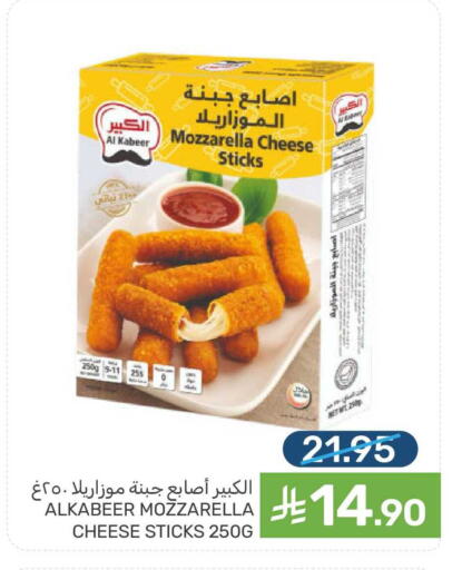 available at  مـزايــا in مملكة العربية السعودية, السعودية, سعودية - القطيف‎