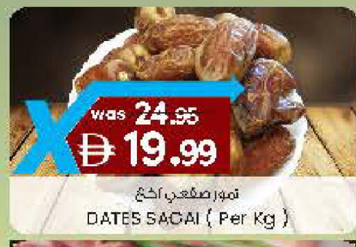 available at Safa Hyper in UAE - Al Ain