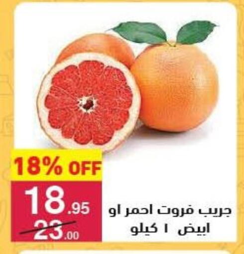 available at محمود الفار in Egypt - القاهرة
