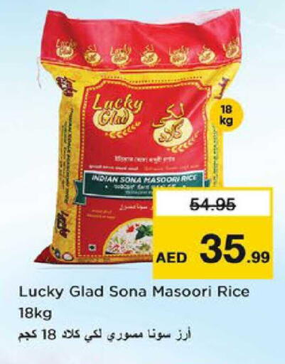 available at نستو هايبرماركت in الإمارات العربية المتحدة , الامارات - دبي