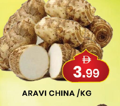 from China available at مبارك هايبرماركت الشارقة in الإمارات العربية المتحدة , الامارات - الشارقة / عجمان