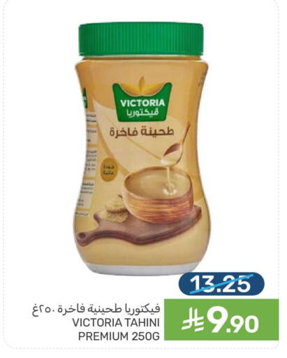 available at Mazaya in KSA, Saudi Arabia, Saudi - Saihat