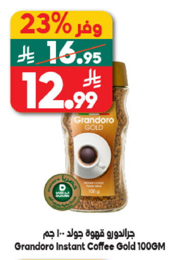 available at Dukan in KSA, Saudi Arabia, Saudi - Jeddah