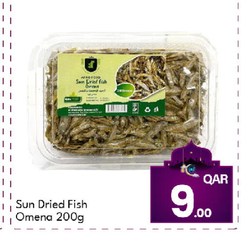 available at جي-ماكس هايبرماركت in قطر - الريان