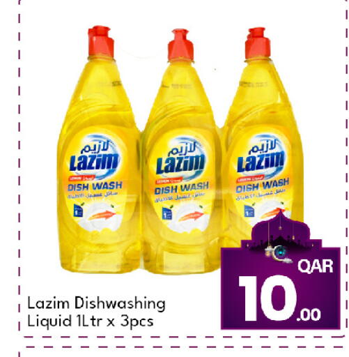 available at جي-ماكس هايبرماركت in قطر - الدوحة