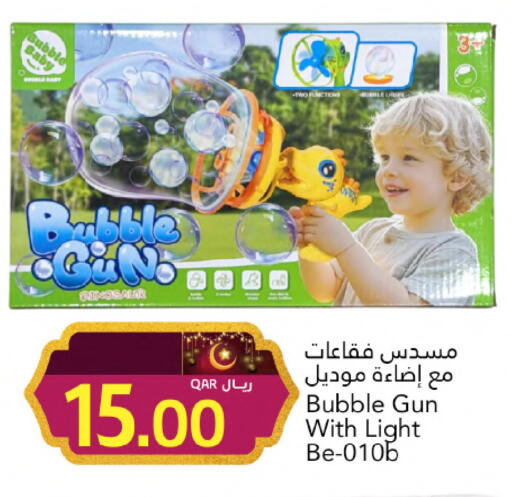 available at جلف فود سنتر in قطر - أم صلال