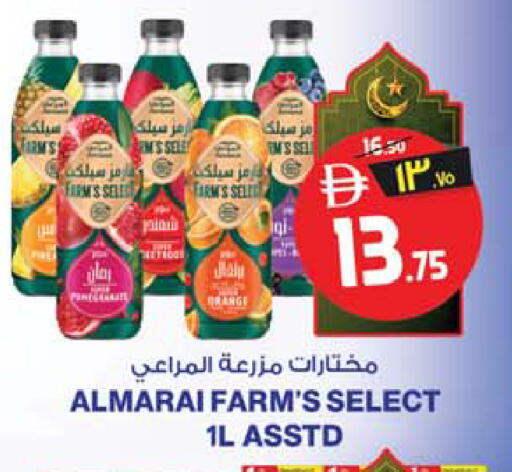 available at سفاري هايبرماركت in الإمارات العربية المتحدة , الامارات - دبي