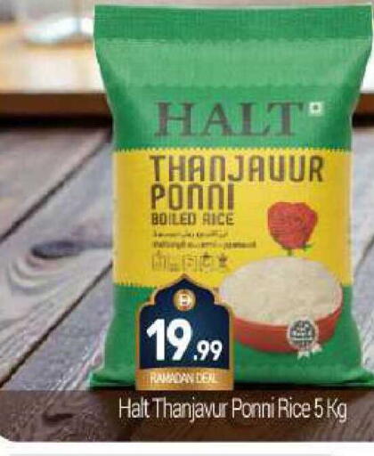 available at بيج مارت in الإمارات العربية المتحدة , الامارات - دبي