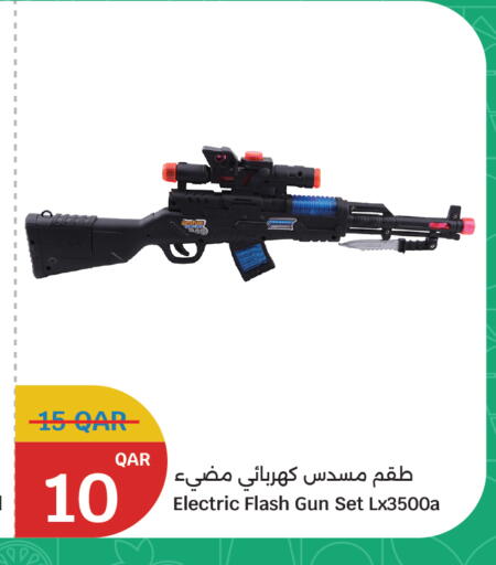 available at سيتي هايبرماركت in قطر - الضعاين