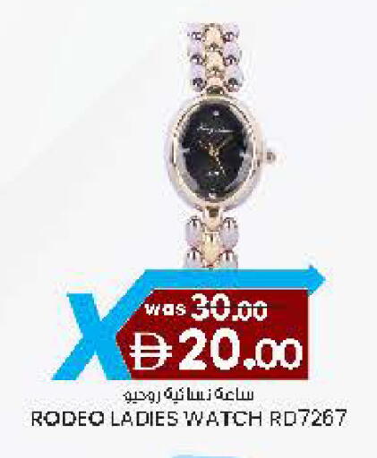 available at الصفا in الإمارات العربية المتحدة , الامارات - ٱلْعَيْن‎