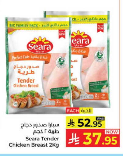 available at Kabayan Hypermarket in KSA, Saudi Arabia, Saudi - Yanbu