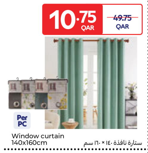 available at كارفور in قطر - الريان