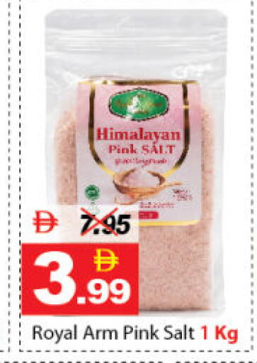 available at ديزرت فريش ماركت in الإمارات العربية المتحدة , الامارات - أبو ظبي