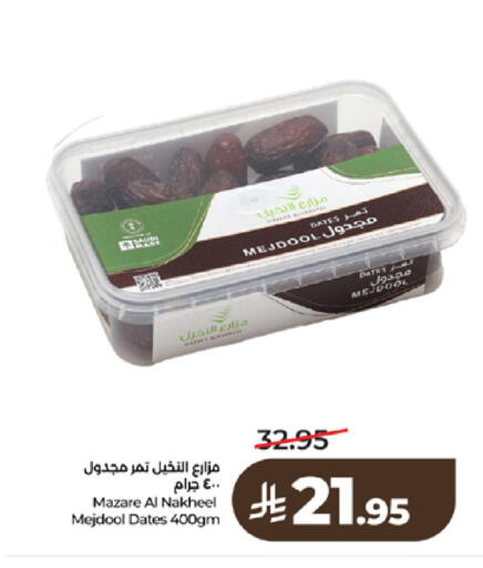 available at LULU Hypermarket in KSA, Saudi Arabia, Saudi - Khamis Mushait
