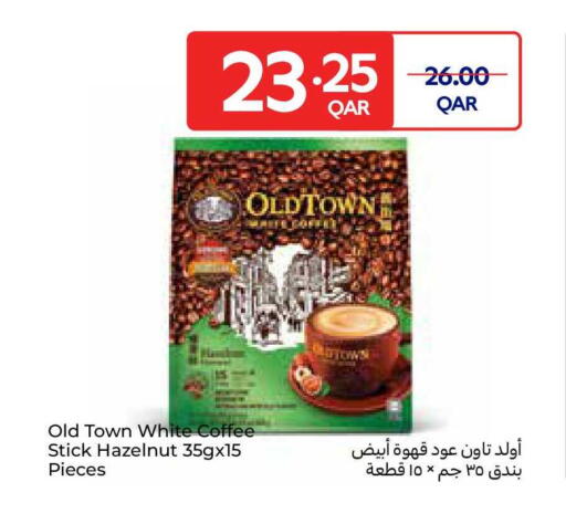 available at كارفور in قطر - الريان